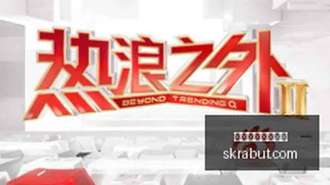 杨瀚森贡献14分15板，青岛不敌首钢，范子铭14分雷蒙16分战报