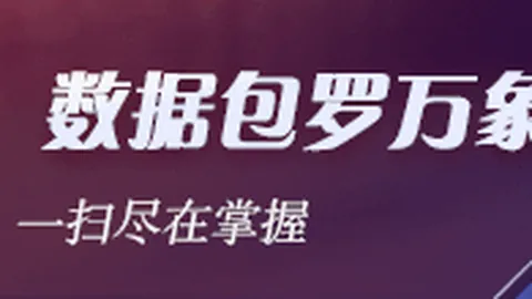 詹姆斯在总决赛需提升表现，德拉维多瓦强调核心角色至关重要
